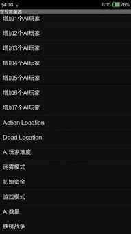 安卓游戏xml乱码,探寻编码背后的秘密