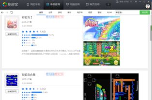 安卓游戏登录退出,轻松畅玩无忧体验