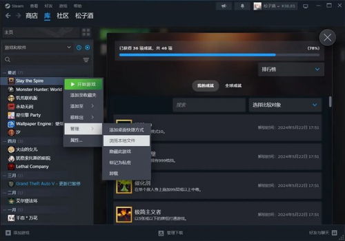 pc备份安卓游戏存档,轻松实现数据安全迁移