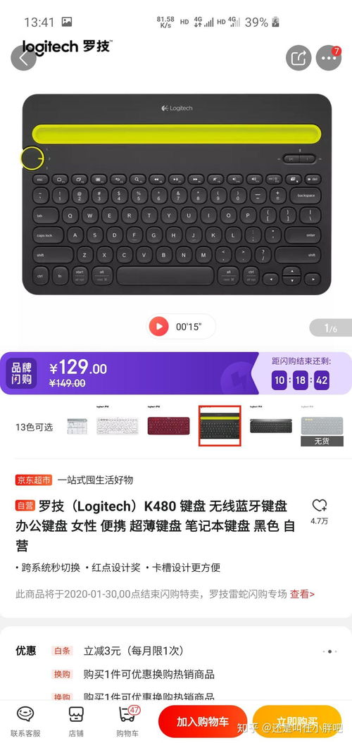 键盘壁纸安卓游戏账号,解锁指尖上的冒险之旅