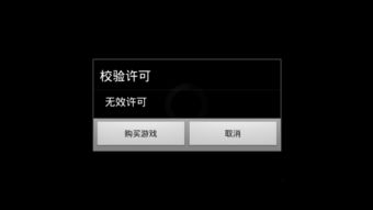 堕落之书安卓手机游戏,探索黑暗世界的奇幻冒险之旅