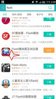安卓上玩网页游戏,随时随地享受网页游戏乐趣
