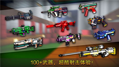 安卓像素射击游戏安装,安卓平台上的极致射击体验