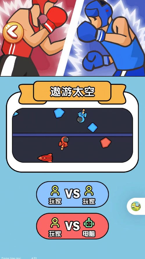 生存安卓双人联机游戏,安卓平台上的激情双人联机冒险之旅