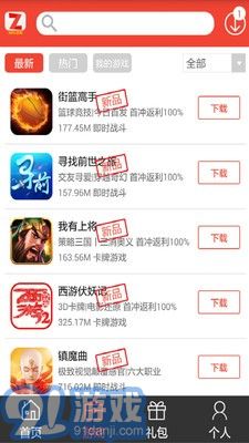 安卓收费游戏免费推荐,揭秘安卓平台热门收费游戏免费领取攻略