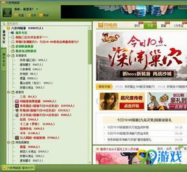 六安同城游戏安卓,尽享同城游戏乐趣——六安同城游戏安卓版深度体验