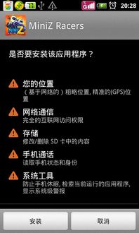 安卓11游戏无法安装,安卓11系统下游戏安装难题解析