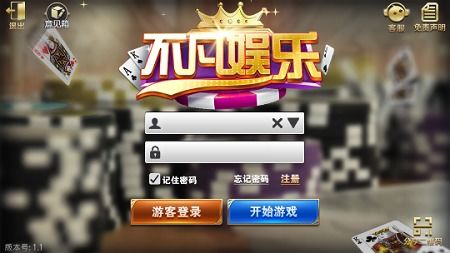 不凡娱乐游戏下载安卓,畅享无尽乐趣的移动新篇章