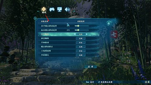 仙剑7安卓单机游戏,重温经典仙侠传奇