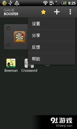 安卓游戏怎么加快,轻松提升游戏体验