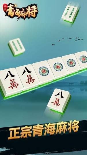 麻将筹码游戏下载安卓,下载体验刺激的牌桌竞技之旅