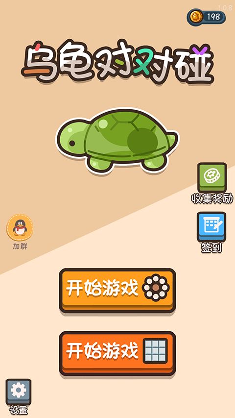 安卓小乌龟的游戏,趣味探险之旅