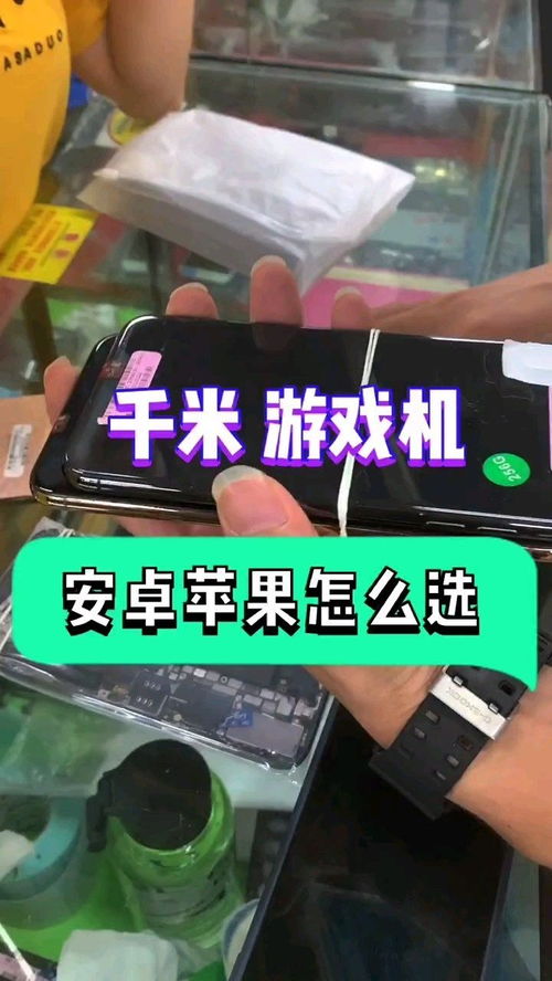 安卓好看机型打游戏,盘点那些专为游戏而生的高颜值手机