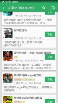 不用登录的安卓游戏,无需登录的安卓游戏精选推荐