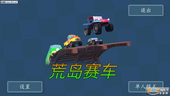 安卓赛车游戏设计框图,打造极致驾驶体验