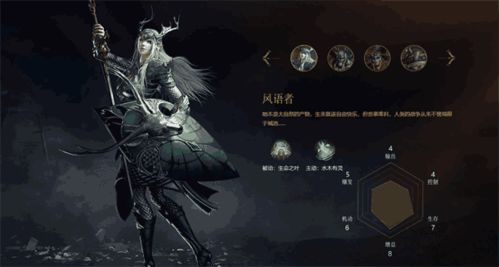 巫术之王游戏下载安卓,开启奇幻魔法冒险之旅