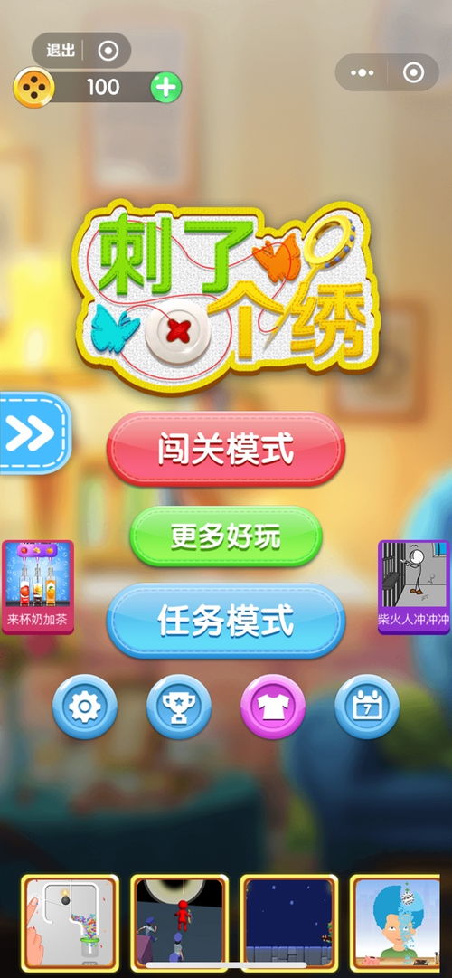 安卓能玩的刺绣游戏,安卓平台上的刺绣艺术体验之旅