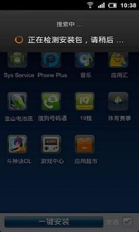控制游戏手机安卓软件,安卓手机游戏控制软件深度解析