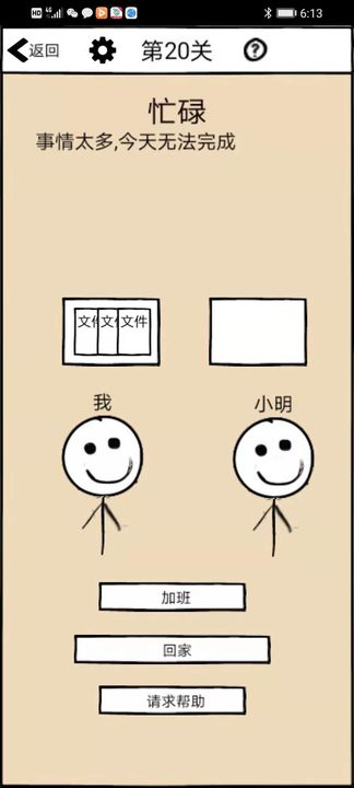 安卓正经游戏下载教程,一站式教程指南