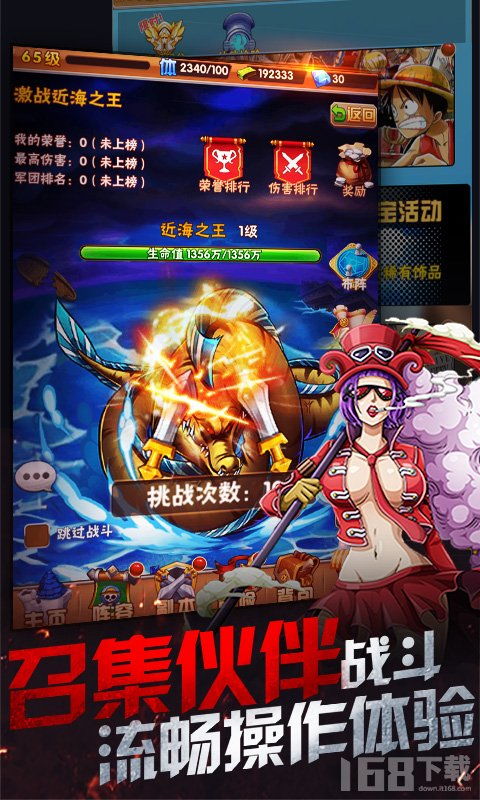 游戏海贼下载安卓,畅游奇幻冒险世界的海上征途