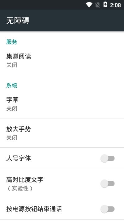 安卓8.0破解游戏下载
