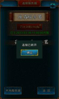 安卓的游戏怎么进入游戏,轻松进入游戏生成攻略