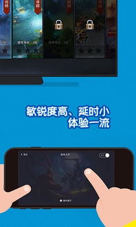 安卓电视打游戏下载,下载攻略一网打尽