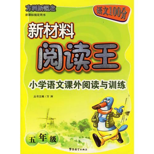 2345阅读王 