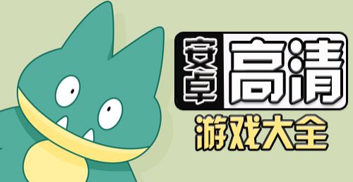 安卓游戏大全豆瓣,解锁你的娱乐世界