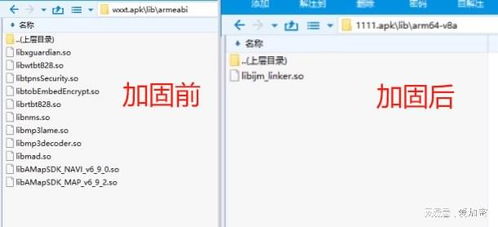 安卓游戏破解so文件,SO文件解析与破解技巧揭秘