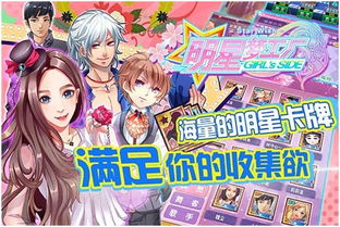 日女小游戏安卓,趣味无限