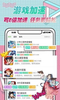 爱吴安卓游戏盒,爱吴安卓游戏盒带你畅游游戏世界