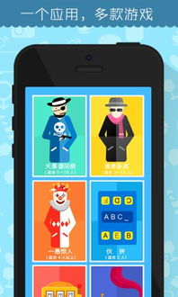 聚会app游戏安卓版,聚会APP安卓版游戏新体验