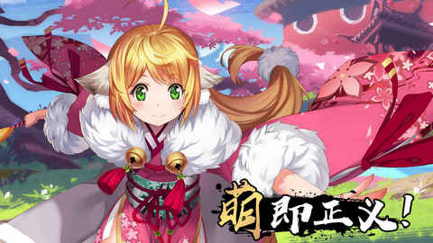 手机妖狐游戏下载安卓,尽享指尖妖狐传奇