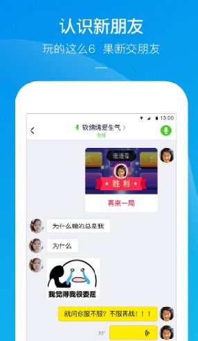 课堂小游戏安卓app,激发学习兴趣