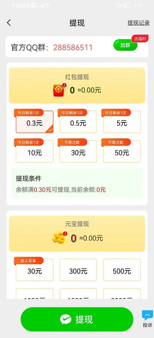 祈祷游戏下载网站安卓,祈祷游戏下载网站深度解析