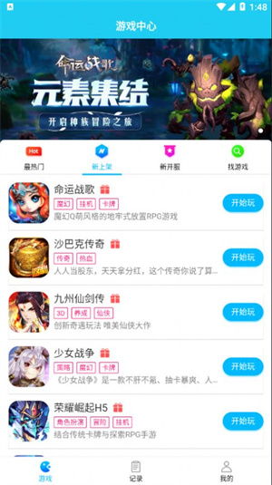 游戏试玩平台app安卓,安卓游戏试玩平台深度体验
