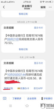 和平精英安卓游戏退款,快速返还