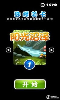 安卓好玩平板游戏推荐,盘点安卓平板必玩热门游戏推荐