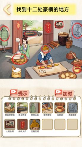 福利文字游戏安卓,畅享无尽乐趣