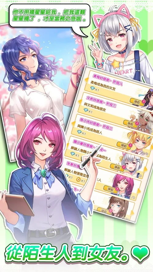 邻家少女安卓游戏,甜蜜校园恋爱冒险记