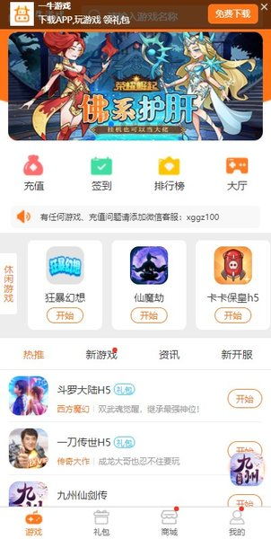 牛游戏盒子安卓版,轻松管理娱乐生活