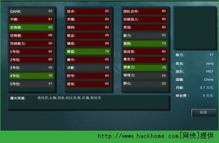 冠军游戏经理安卓版,打造你的足球王朝