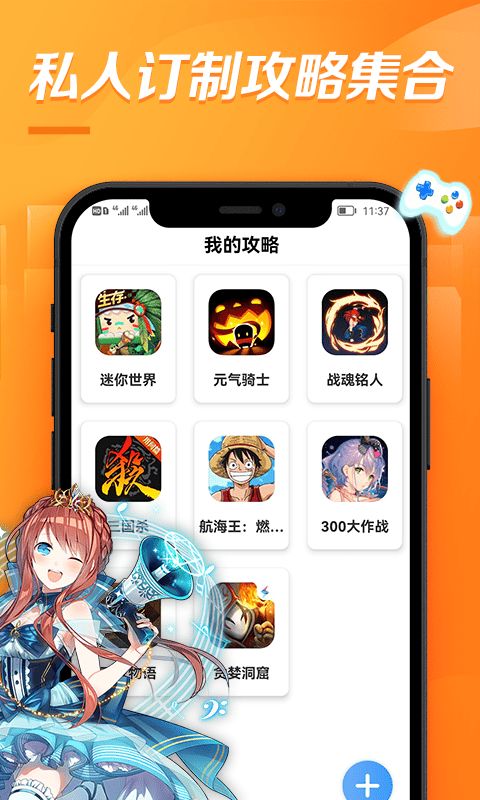 bt游戏下载安卓软件,安卓平台下载攻略全解析