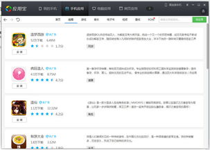 安卓游戏发请求,畅玩无忧