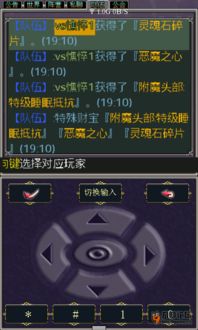 安卓刷游戏副本,畅享游戏乐趣