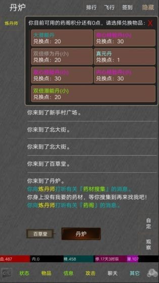 安卓文字mud游戏推荐,安卓平台上的经典文字MUD游戏推荐