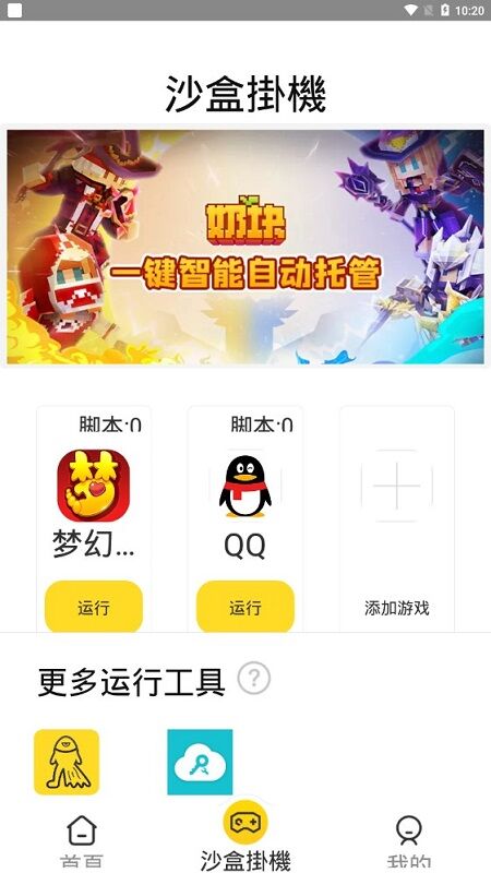 安卓大型单机发型游戏,安卓单机巨作深度解析