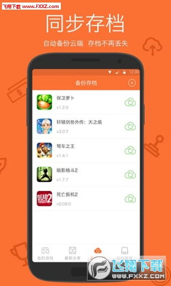 安卓游戏存档 存档,揭秘存档生成与保存奥秘