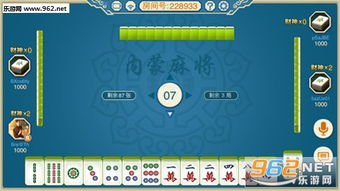 安卓游戏麻将破解,轻松赢取高分技巧揭秘